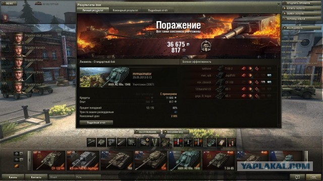 Wargaming 5