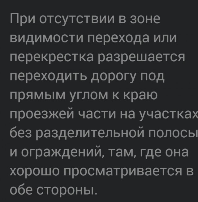 "Наушники губят людей"