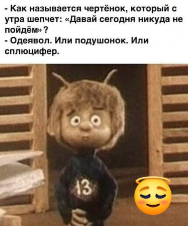 Посмеялся сам - поделись с другом!!!