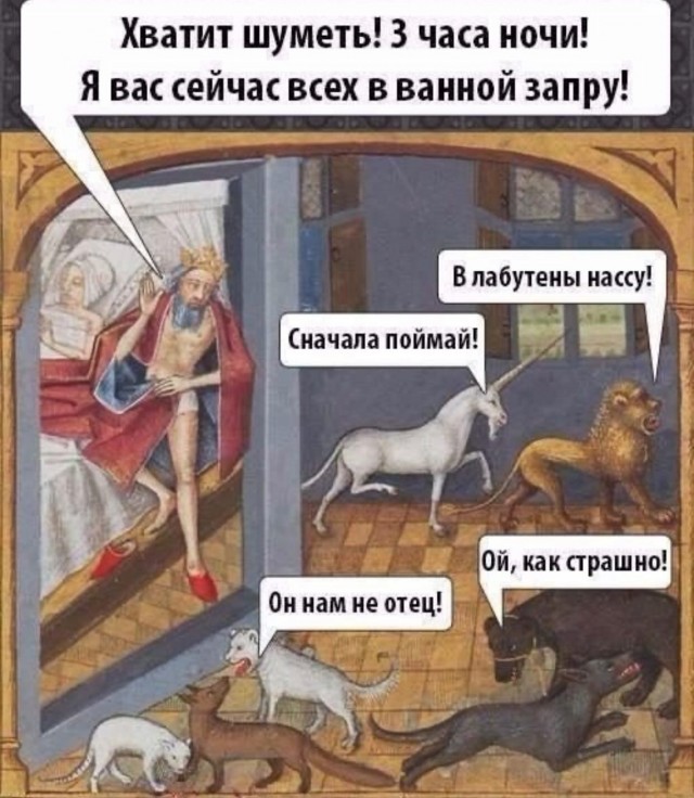Завалялось тут случайно немного забавных картинок