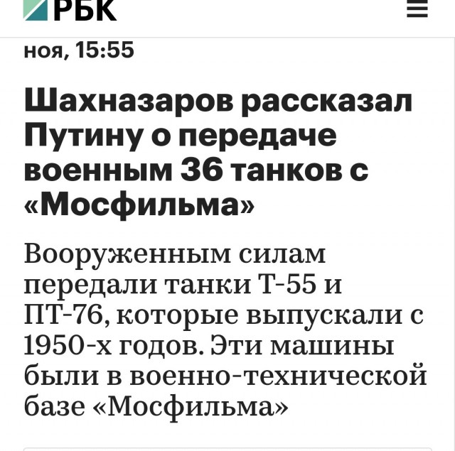 Президент России Владимир Путин подписал указ, утверждающий обновленную ядерную доктрину - Основы госполитики в области ядерного сдерживания