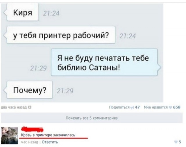 Так себе картинки 02.12.24