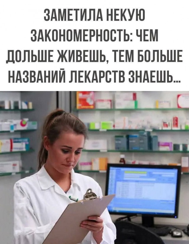 Завалялось тут случайно немного забавных картинок