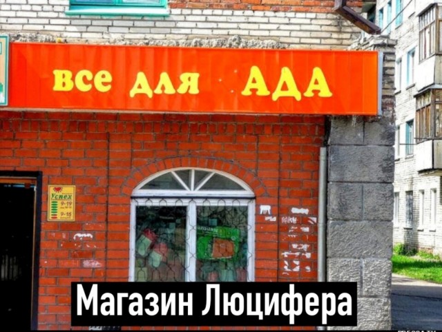 Так себе картинки 15.02.25
