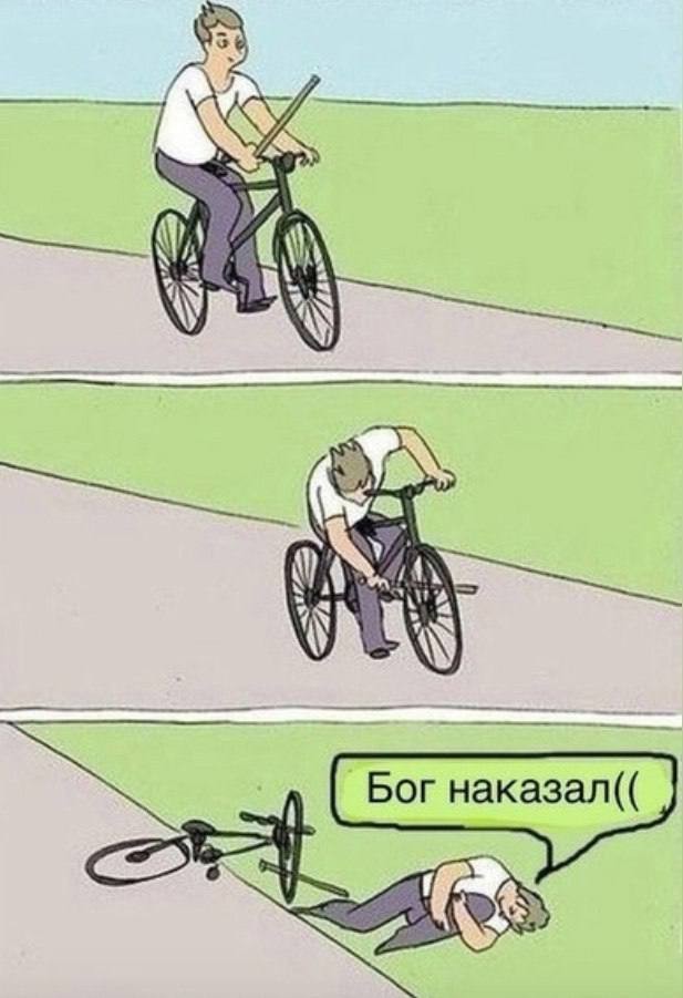 Слава Богу - я атеист 21..