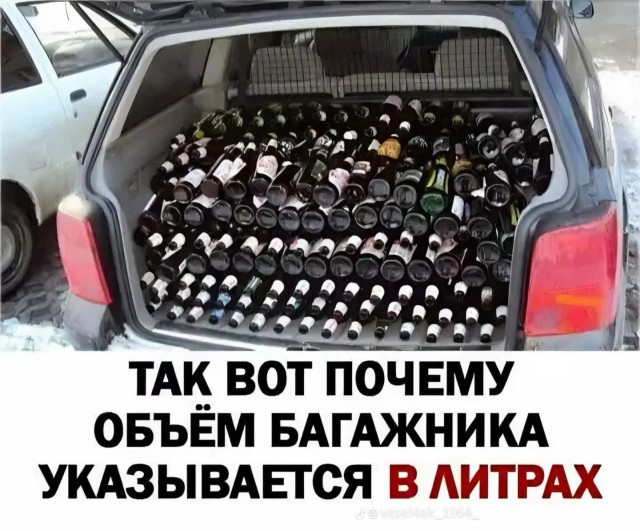 Завалялось тут случайно немного забавных картинок