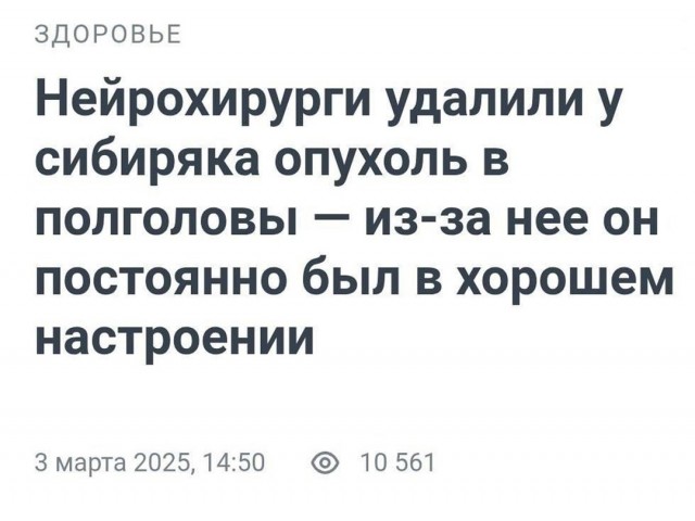 Так себе картинки 15.03.25