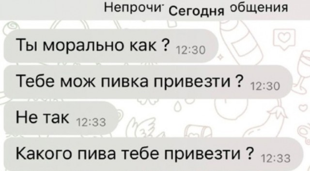 From the archives. Часть первая.
