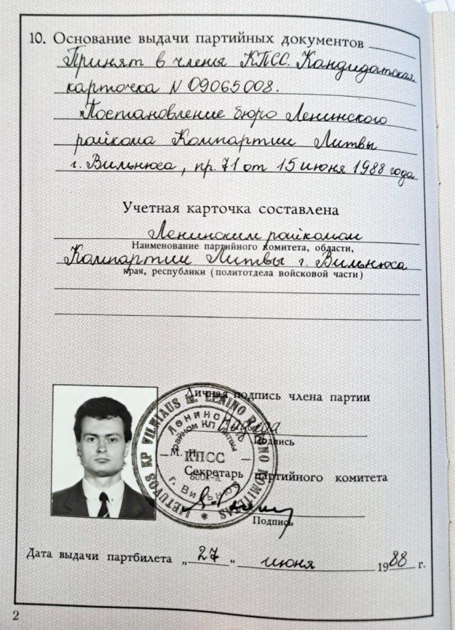 Борьба в Литве с СССР.
