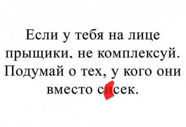 Своеобразный юмор картинок