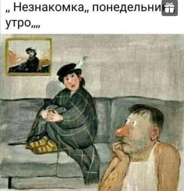 Псто (возможно без баянов)