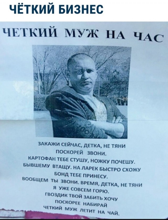 Завалялось тут случайно немного забавных картинок