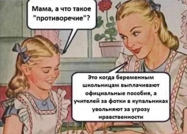 Весёлый полтишок 06.06.25