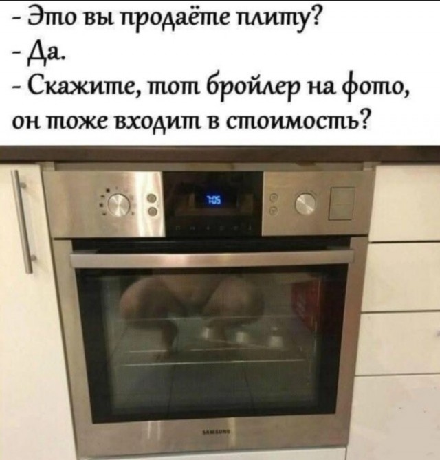 Завалялось тут случайно немного забавных картинок