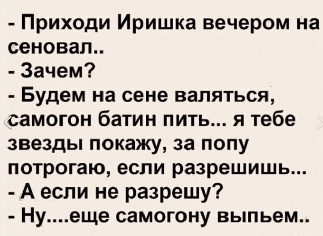 Так себе картинки 01.07.25