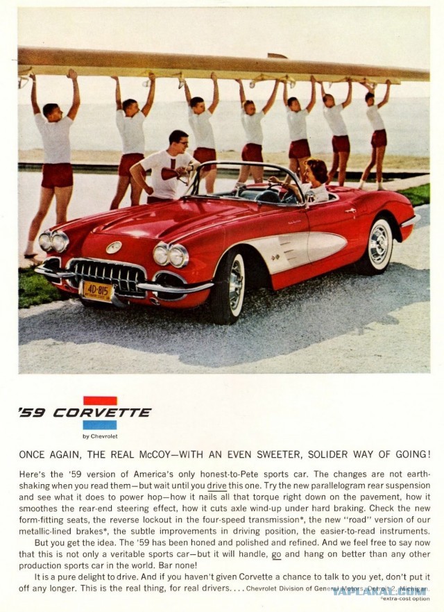 72 года Chevrolet Corvette. Немного красивых фото.