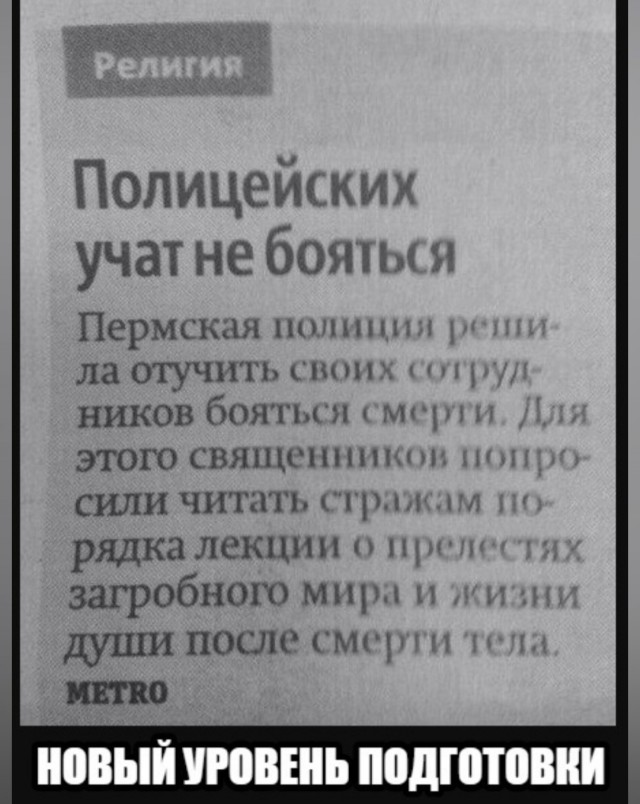 Деградация