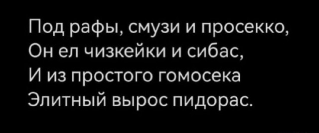 Весёлый полтишок 09.07.25
