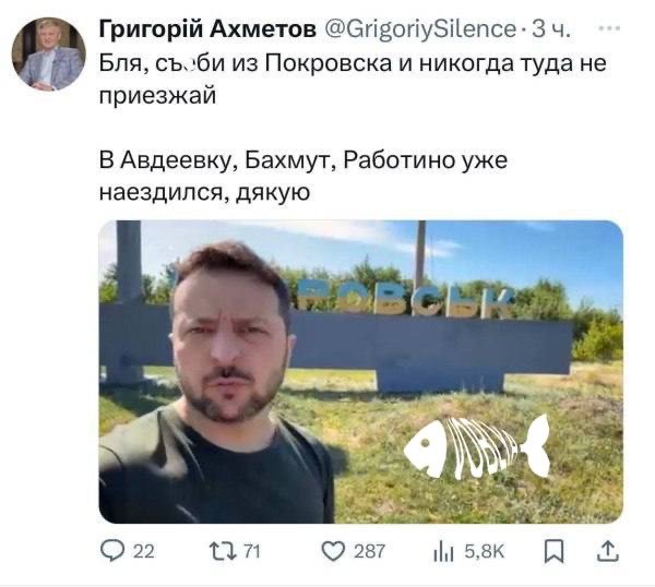 Очередная черная метка