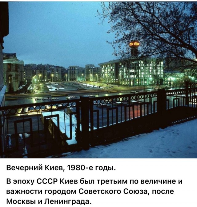​ Фотографии из прошлого нашей страны – 115