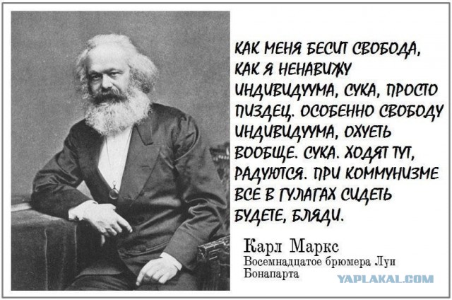 Какие цели ставят марксисты?
