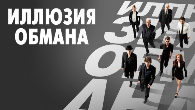 Давайте сыграем с вами в игру.