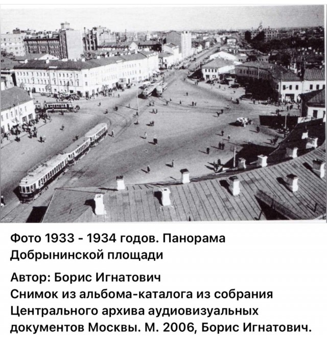 Москва и москвичи. Довоенные фото. 24.08.25