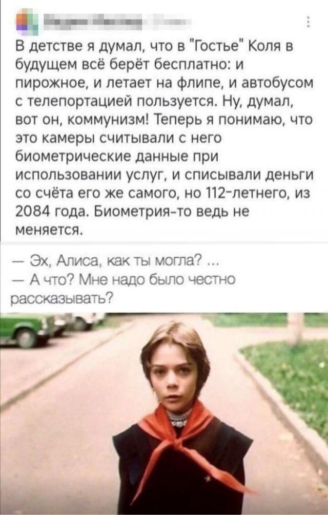 Весёлый полтишок 08.09.25