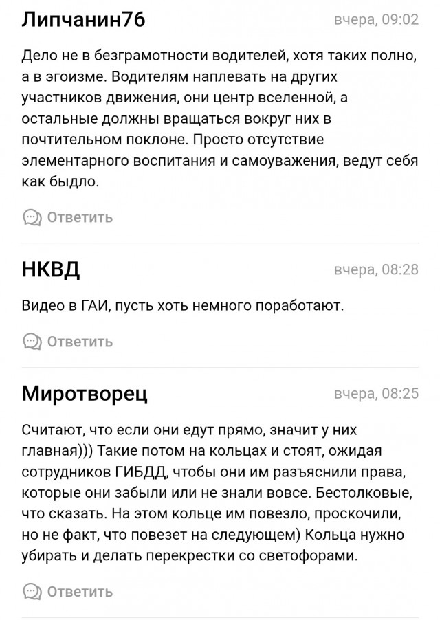 ПДД. Мне страшно, товарищи!