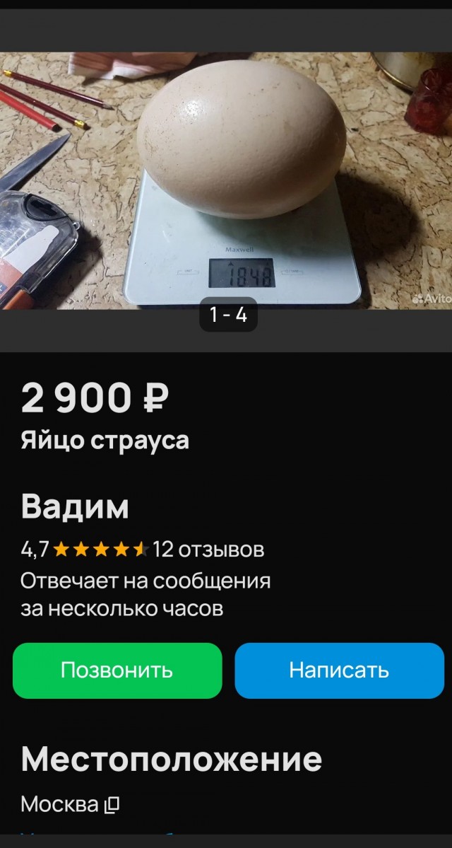 Самый популярный человек в Китае