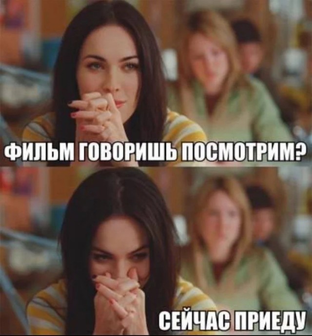 Пошлый и взрослый юмор #3