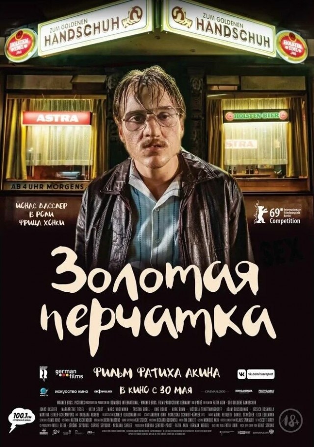 Нужен фильмец.