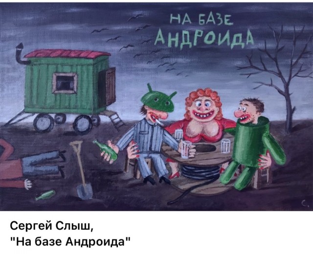 АРТ-Воскресенье