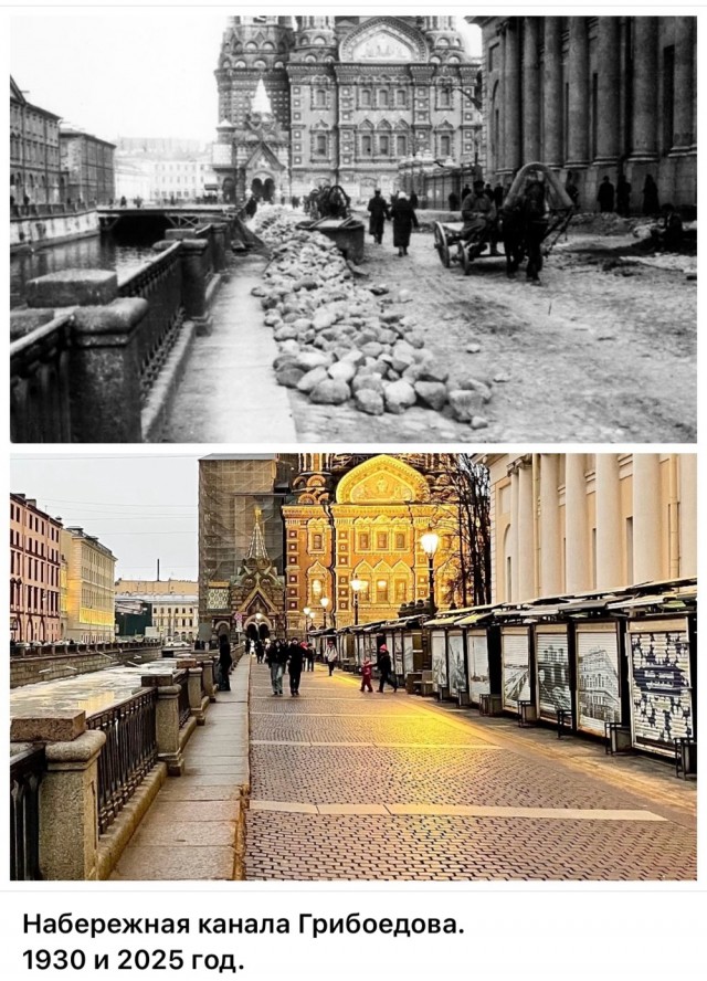 Петербург . Было и Стало . часть пятая
