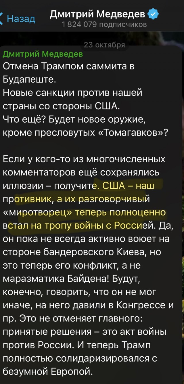 Дмитриев анонсировал встречу конгрессменов США и представителей Думы