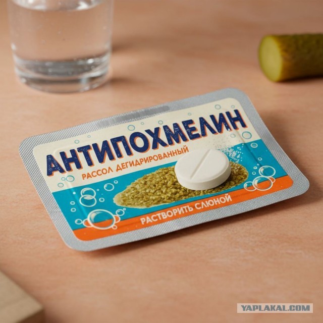 Немного гастронимического маразма на субботу