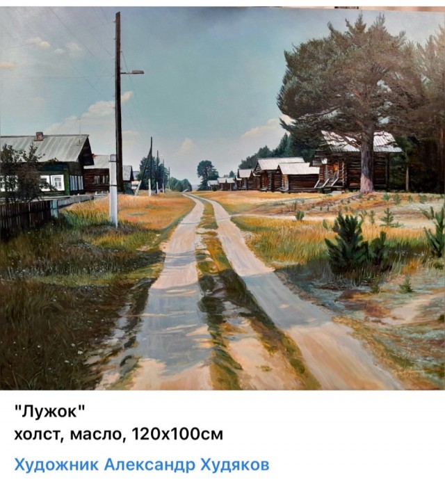 АРТ-Воскресенье