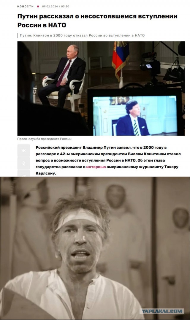 28 пунктов мирного плана Трампа