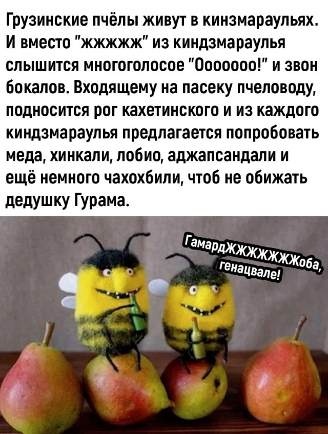 Среда пришла
