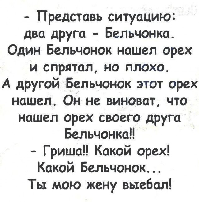 Чёрный юмор