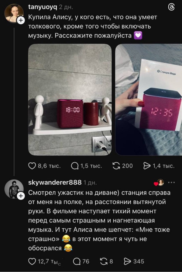 Мне тоже страшно