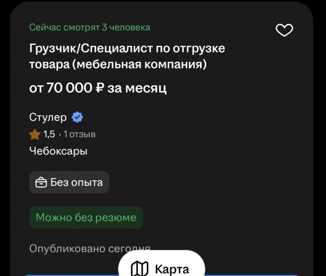 Учитесь как профессионально обзывать грузчика