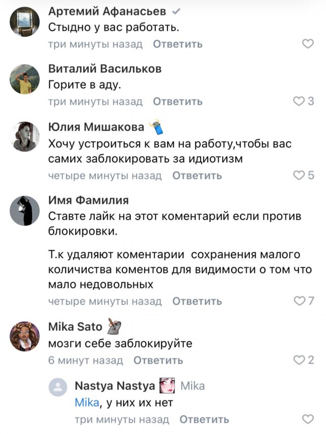 Telegram в России будет полностью заблокирован с 1 апреля — источники «Базы».