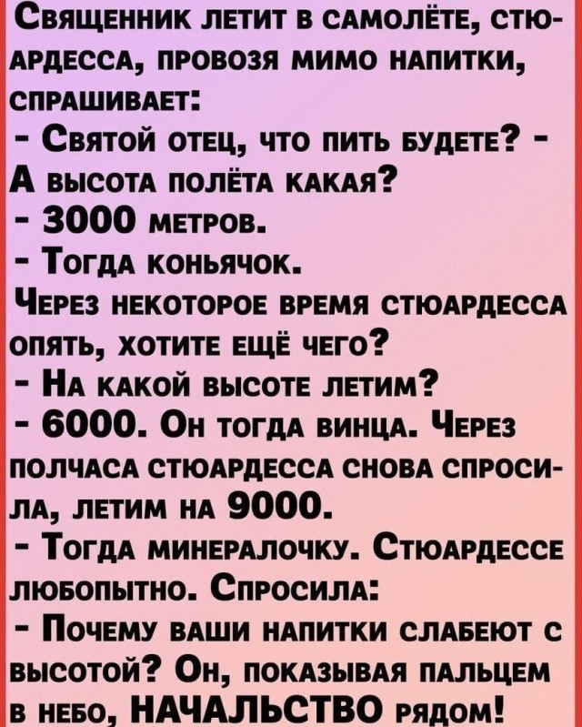Вторника картинки