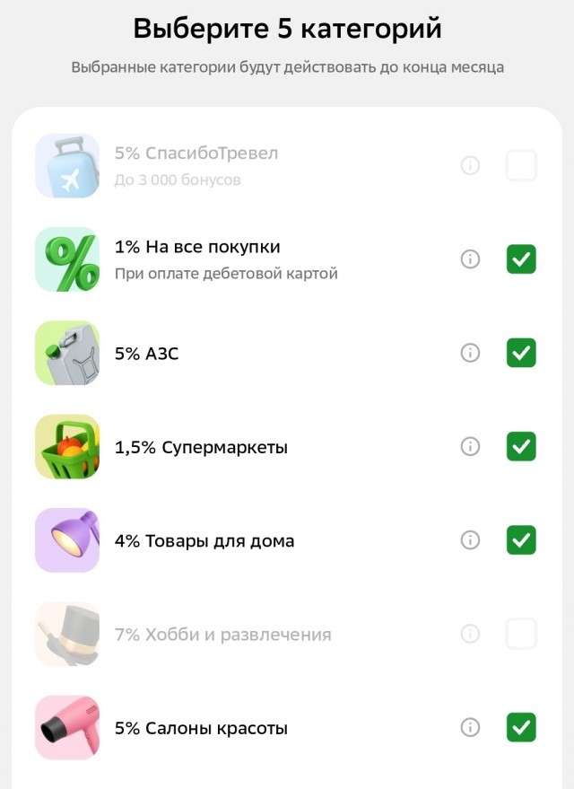 Не забываем, дамы и господа!
