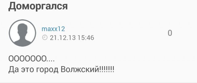 Ваш первый комментарий на ЯП