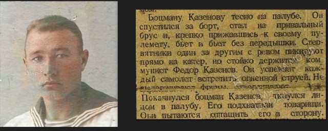 Бессмертный полк ЯПа