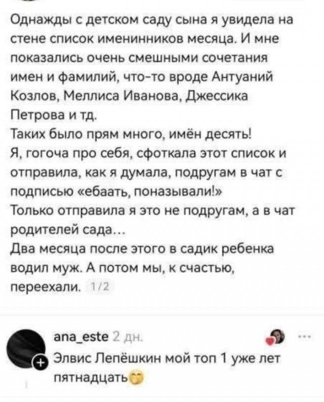 Веселые картинки в понедельник (08.06)