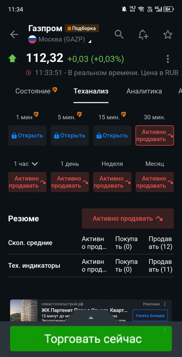 Первый триллионер в истории появился сегодня
