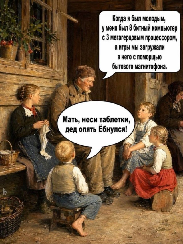 Картинки для деградации 223 (разной степени свежести)